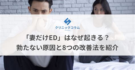 彼氏 勃たない|【医師監修】彼氏がED（勃起不全）かも！対応はど。